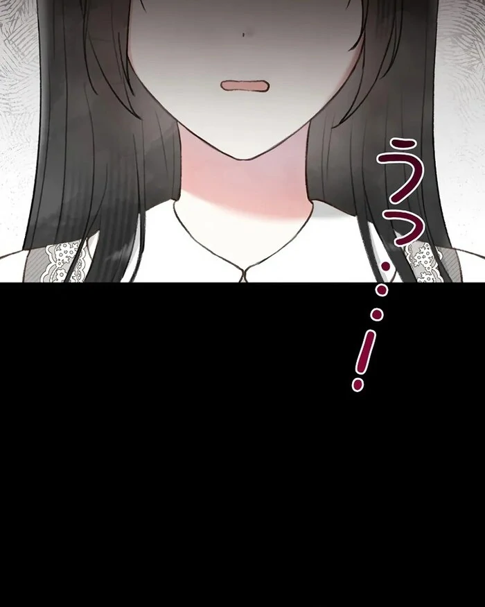 Alissa and the Magic Diary Chapter 23 481 063