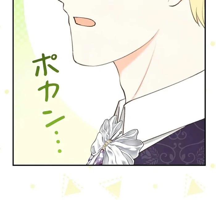 Alissa and the Magic Diary Chapter 23 546 128