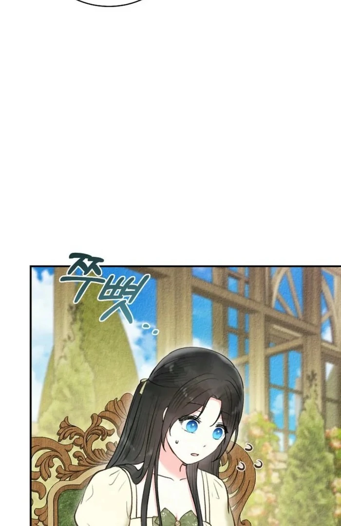 Alissa and the Magic Diary Chapter 24 493 105