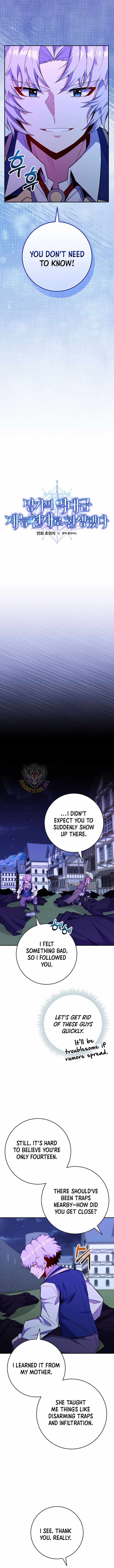 Reincarnated as a Genius Prodigy of a Prestigious Family Chapter 68 50 04