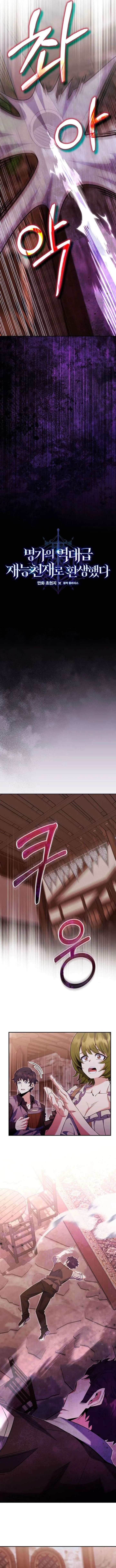ch 81 3