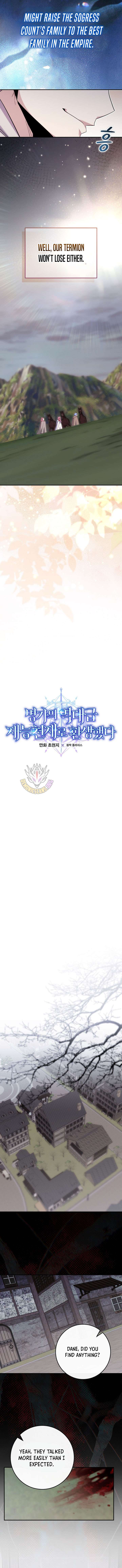 Reincarnated as a Genius Prodigy of a Prestigious Family Chapter 88 47 ch 88 5