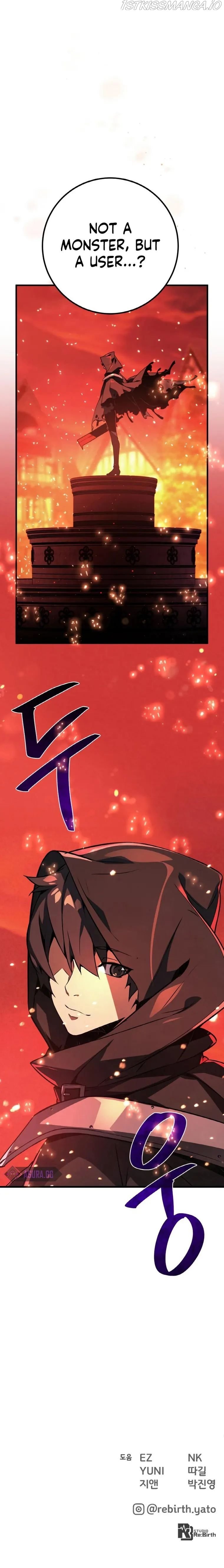 World’s Strongest Troll Chapter 11 111 026