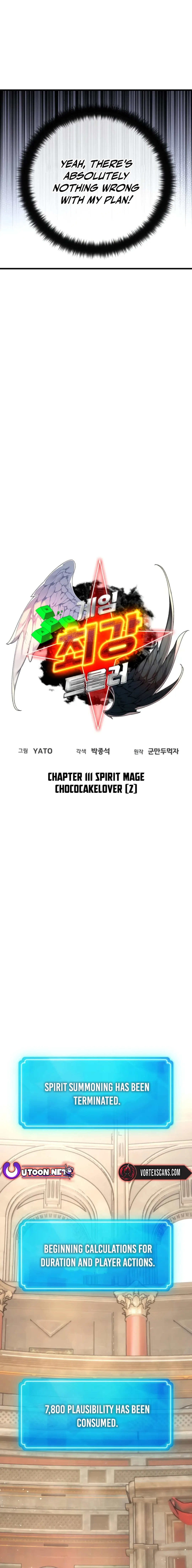 World’s Strongest Troll Chapter 111 112 03