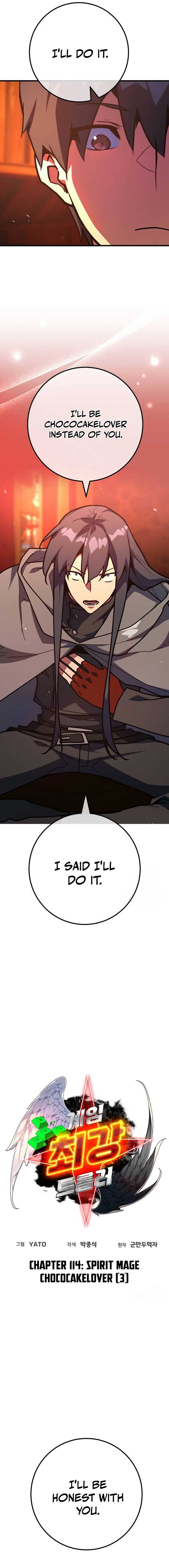 World’s Strongest Troll Chapter 114 110 07