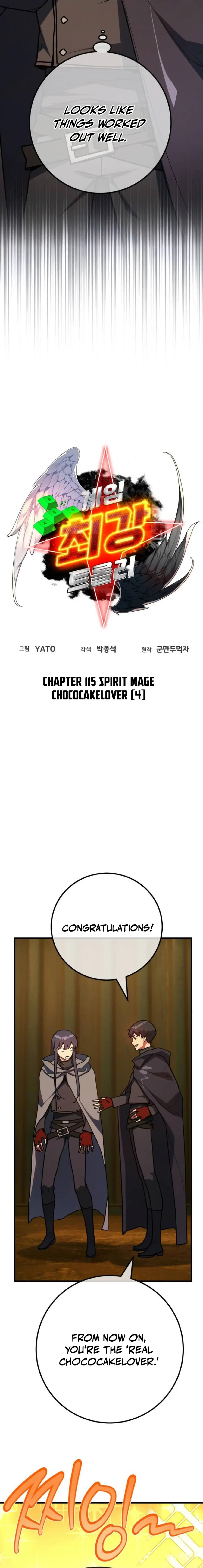 World’s Strongest Troll Chapter 115 102 05