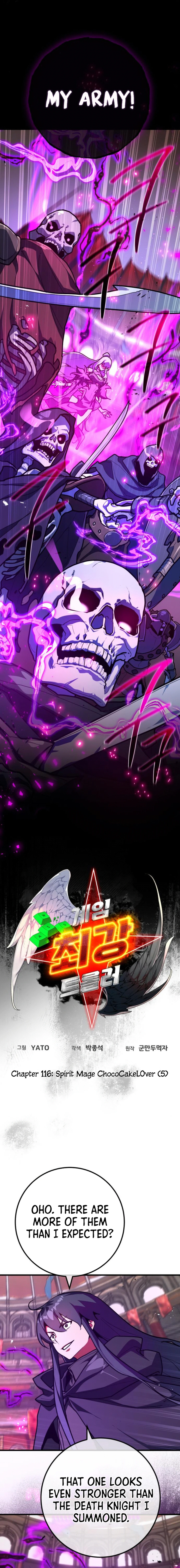 World’s Strongest Troll Chapter 116 107 004