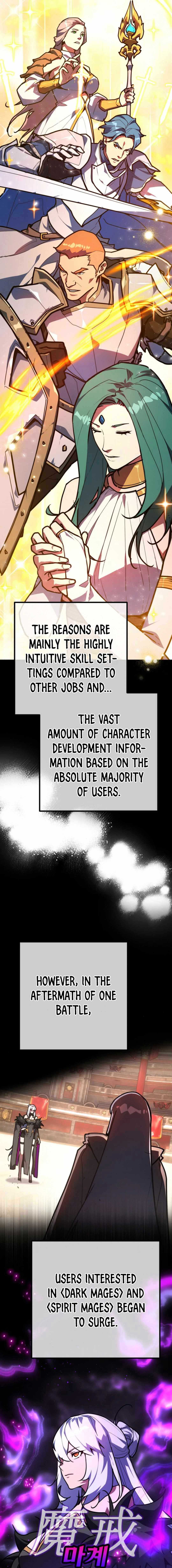 World’s Strongest Troll Chapter 117 113 6