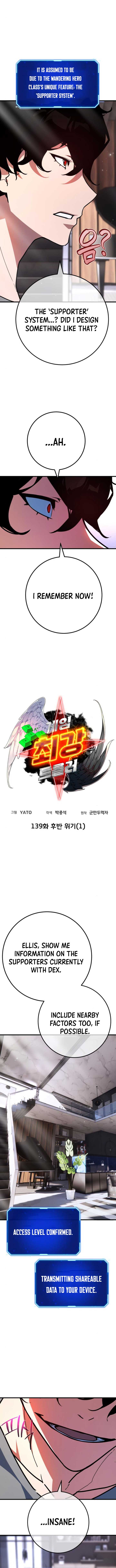 World’s Strongest Troll Chapter 139 61 2