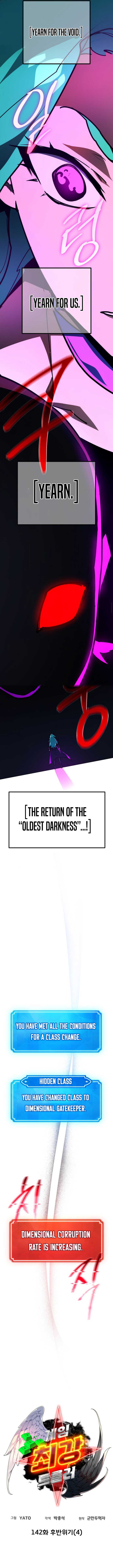 World’s Strongest Troll Chapter 142 65 6