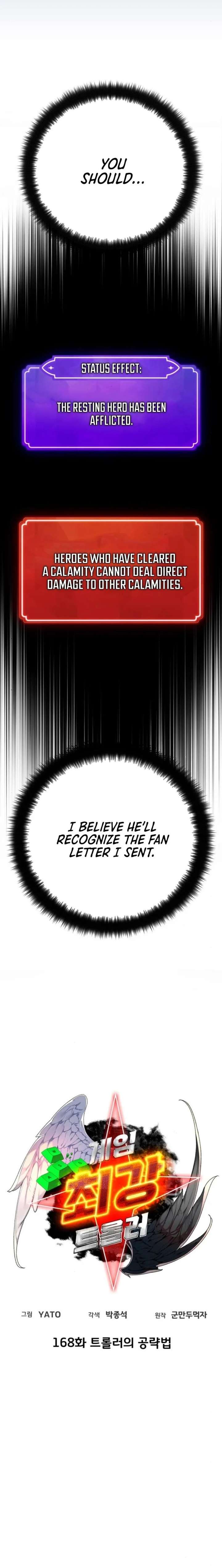 World’s Strongest Troll Chapter 168 116 005