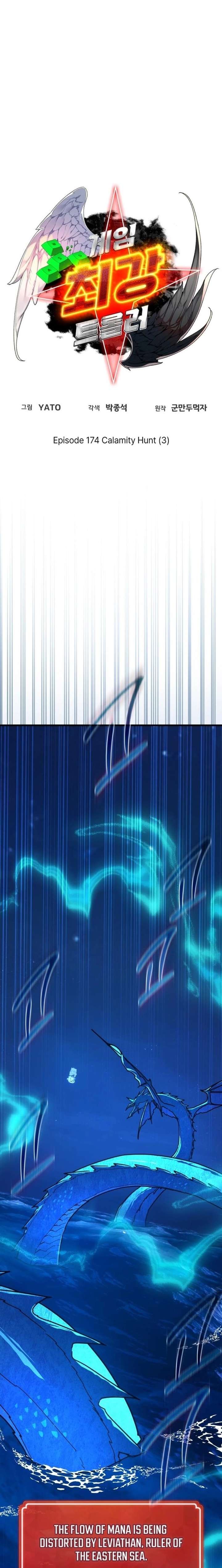 ch 174 4