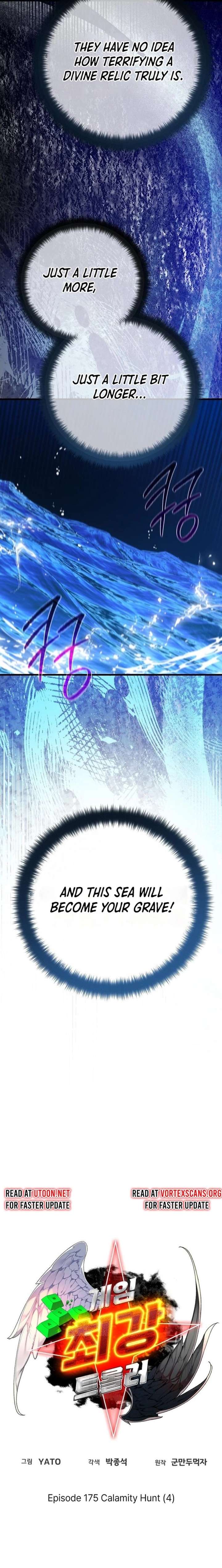 ch 175 7