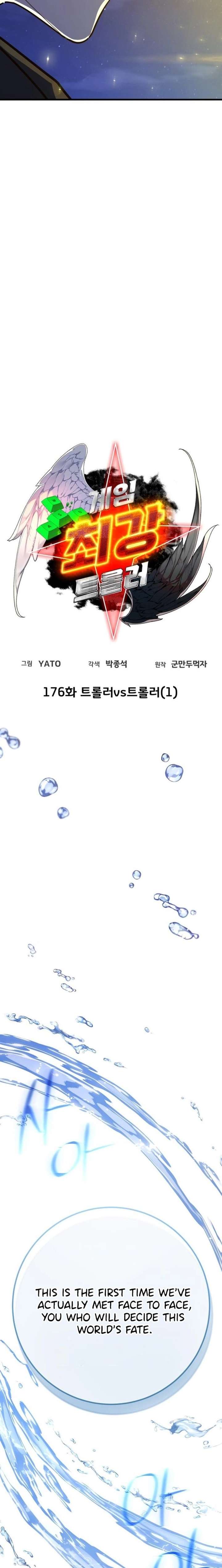 ch 176 5