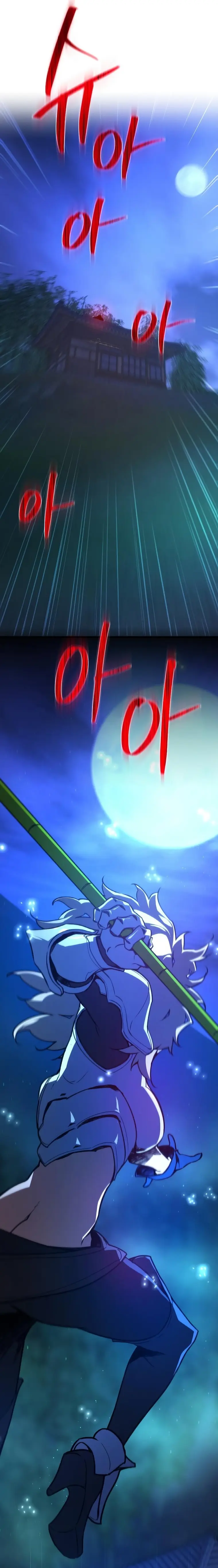 World’s Strongest Troll Chapter 48 138 28