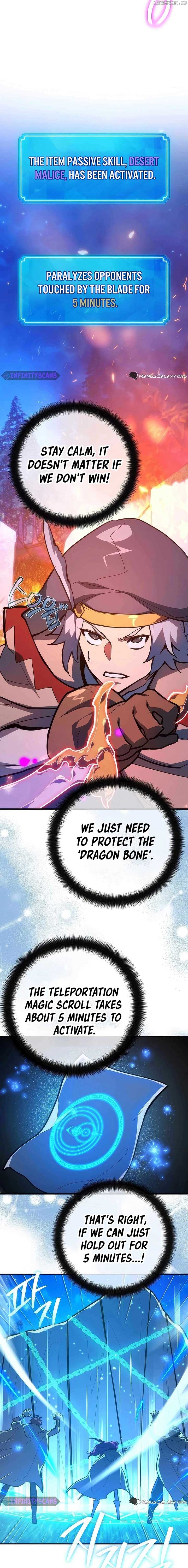 World’s Strongest Troll Chapter 99 221 43