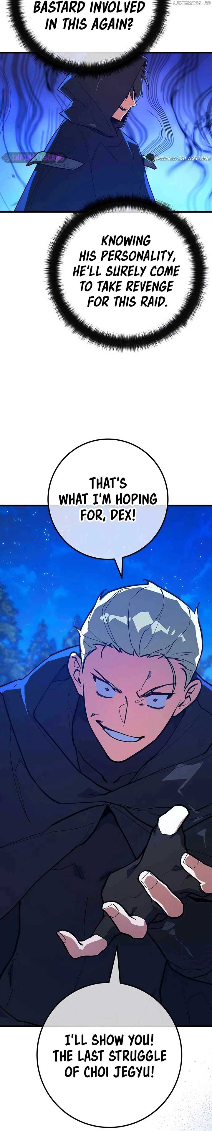 World’s Strongest Troll Chapter 99 233 55