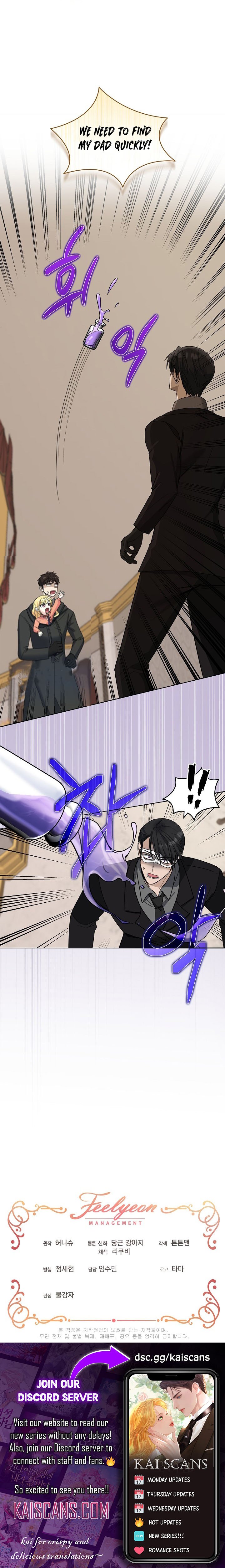 How to Protect My Sub Male Lead Dad Chapter 13 51 11