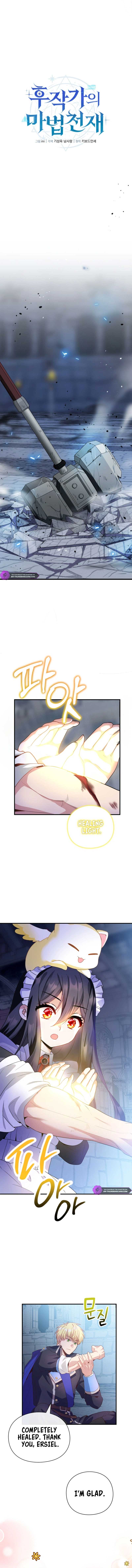 The Magic Genius of the Marquis Chapter 20 88 15