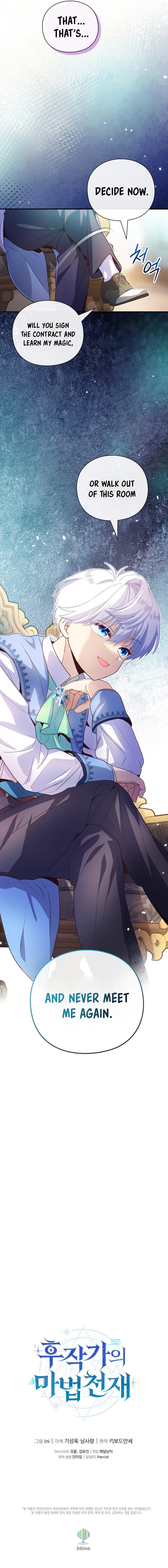 The Magic Genius of the Marquis Chapter 24 67 14