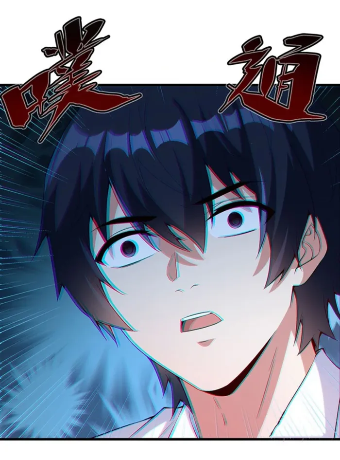 Shut up, Evil Dragon, I don’t want to raise a child with you anymore Chapter 14 150 32