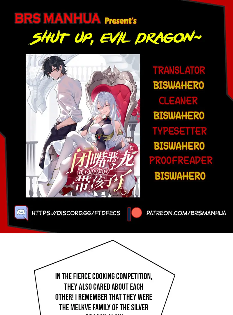 Shut up, Evil Dragon, I don’t want to raise a child with you anymore Chapter 51 152 01