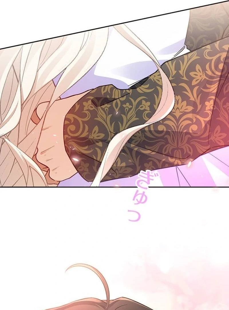 This Time, I Will Avoid This Marriage- a Method to Part Ways With You, Who Lacks Love Chapter 10 292 30