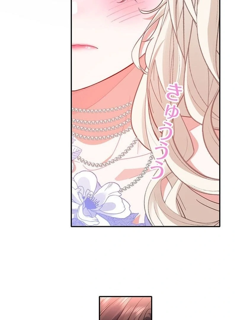 This Time, I Will Avoid This Marriage- a Method to Part Ways With You, Who Lacks Love Chapter 10 296 34