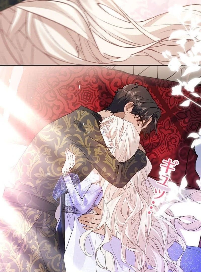 This Time, I Will Avoid This Marriage- a Method to Part Ways With You, Who Lacks Love Chapter 10 301 39