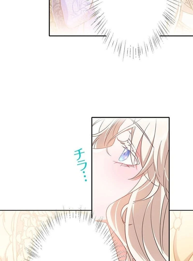 This Time, I Will Avoid This Marriage- a Method to Part Ways With You, Who Lacks Love Chapter 10 307 45
