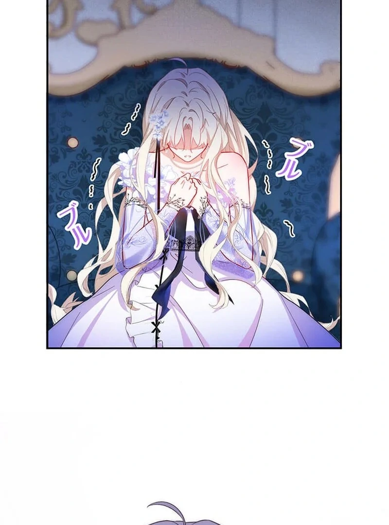 This Time, I Will Avoid This Marriage- a Method to Part Ways With You, Who Lacks Love Chapter 12 356 67