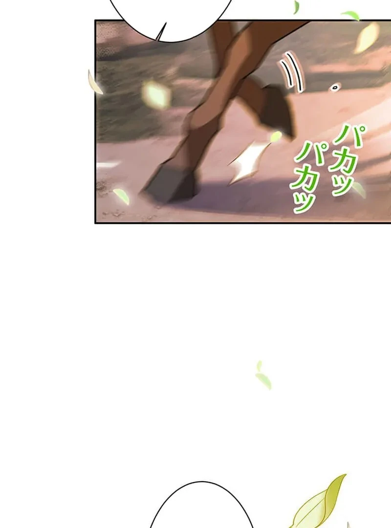 This Time, I Will Avoid This Marriage- a Method to Part Ways With You, Who Lacks Love Chapter 13 372 74