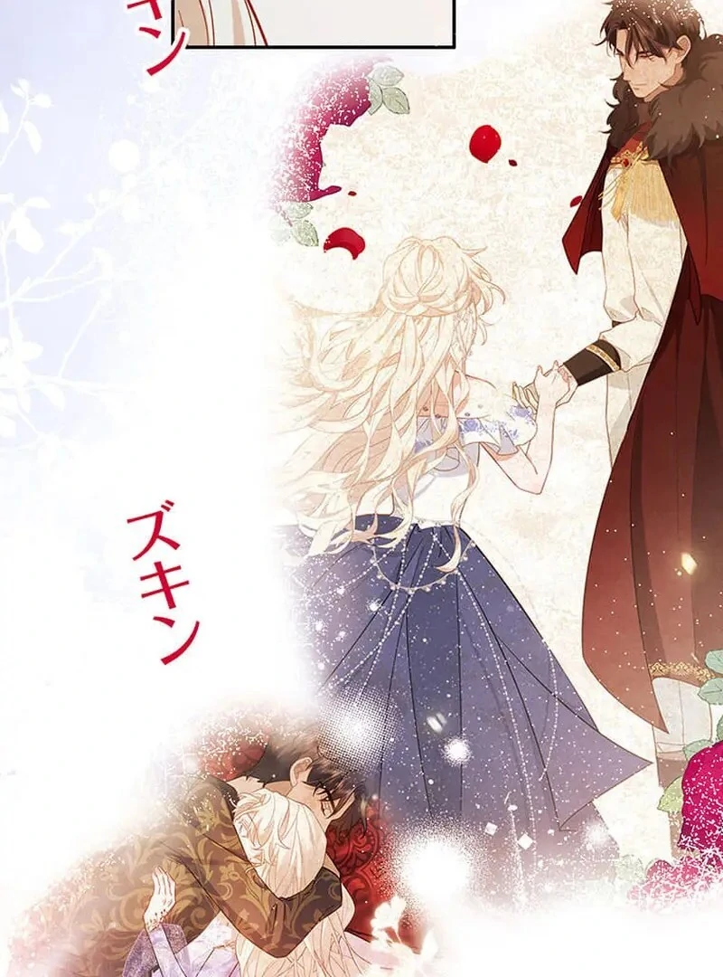 This Time, I Will Avoid This Marriage- a Method to Part Ways With You, Who Lacks Love Chapter 13 387 89