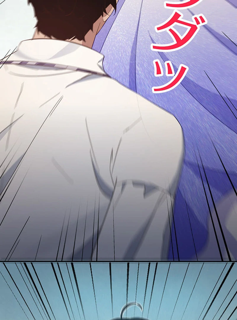 This Time, I Will Avoid This Marriage- a Method to Part Ways With You, Who Lacks Love Chapter 14 333 41
