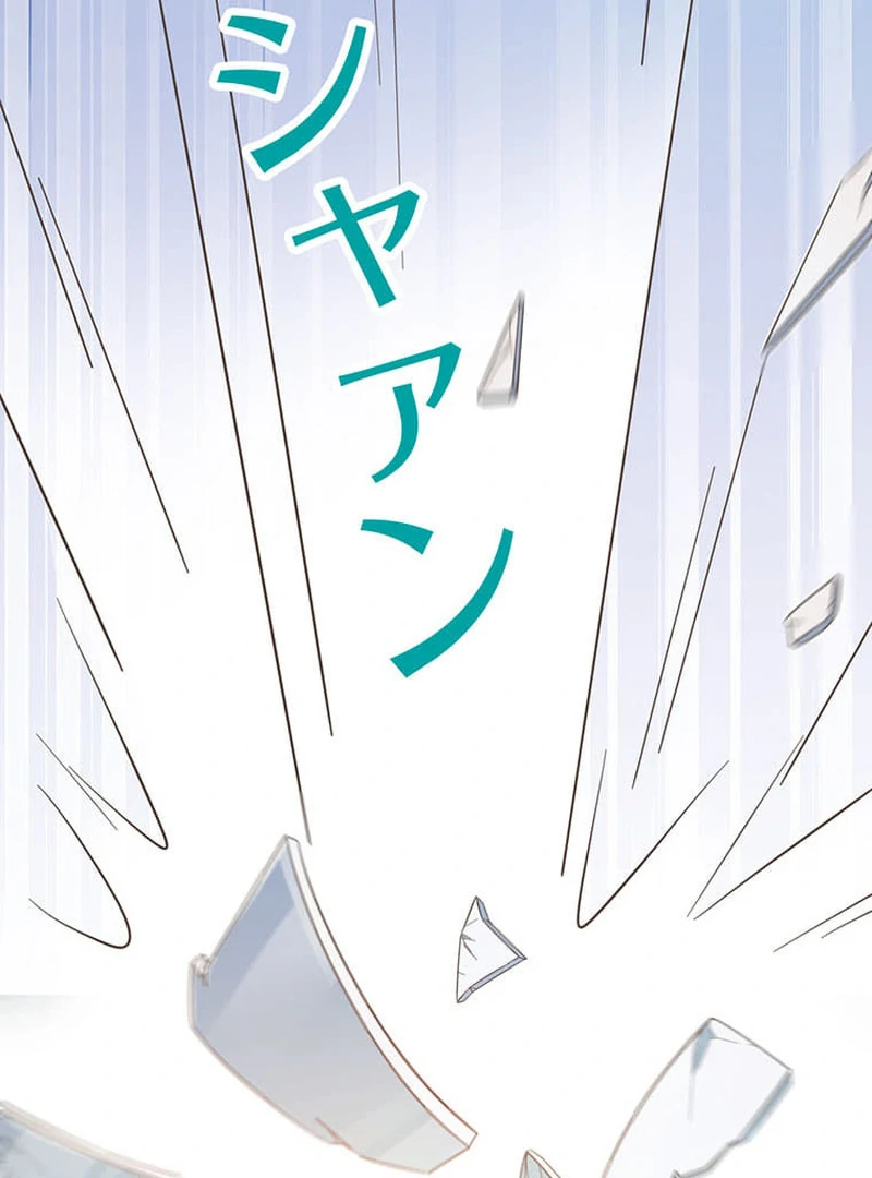 This Time, I Will Avoid This Marriage- a Method to Part Ways With You, Who Lacks Love Chapter 14 339 47