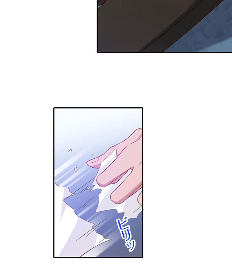 This Time, I Will Avoid This Marriage- a Method to Part Ways With You, Who Lacks Love Chapter 14 372 80