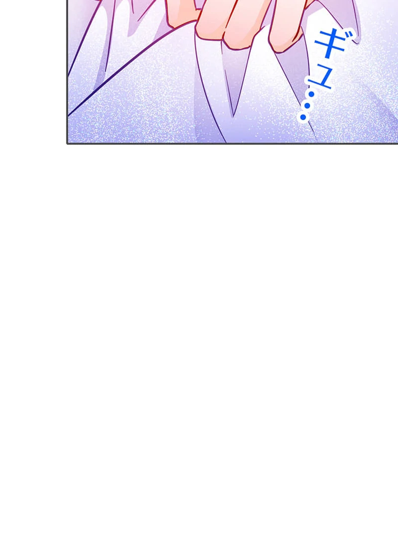 This Time, I Will Avoid This Marriage- a Method to Part Ways With You, Who Lacks Love Chapter 15 319 27