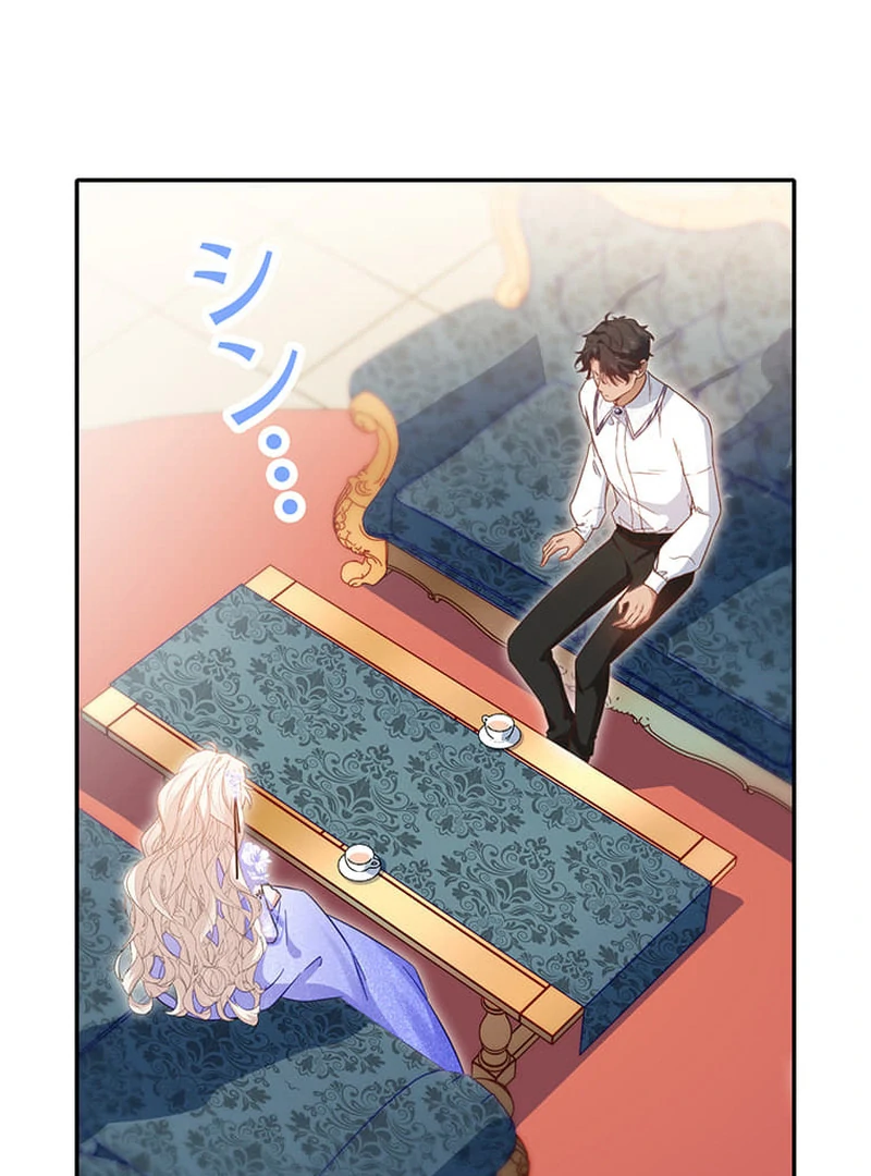 This Time, I Will Avoid This Marriage- a Method to Part Ways With You, Who Lacks Love Chapter 15 351 59