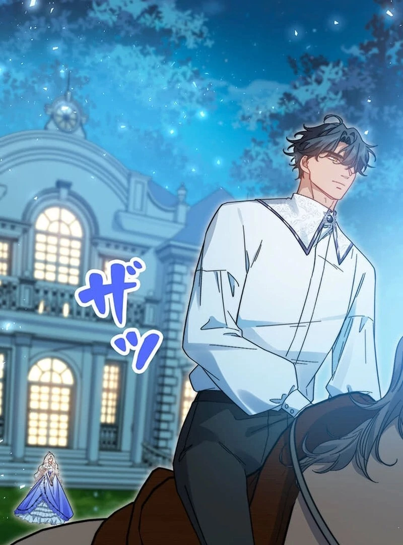 This Time, I Will Avoid This Marriage- a Method to Part Ways With You, Who Lacks Love Chapter 16 297 20