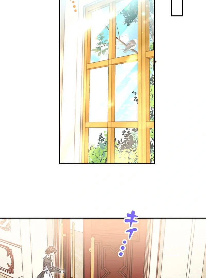 This Time, I Will Avoid This Marriage- a Method to Part Ways With You, Who Lacks Love Chapter 16 348 71