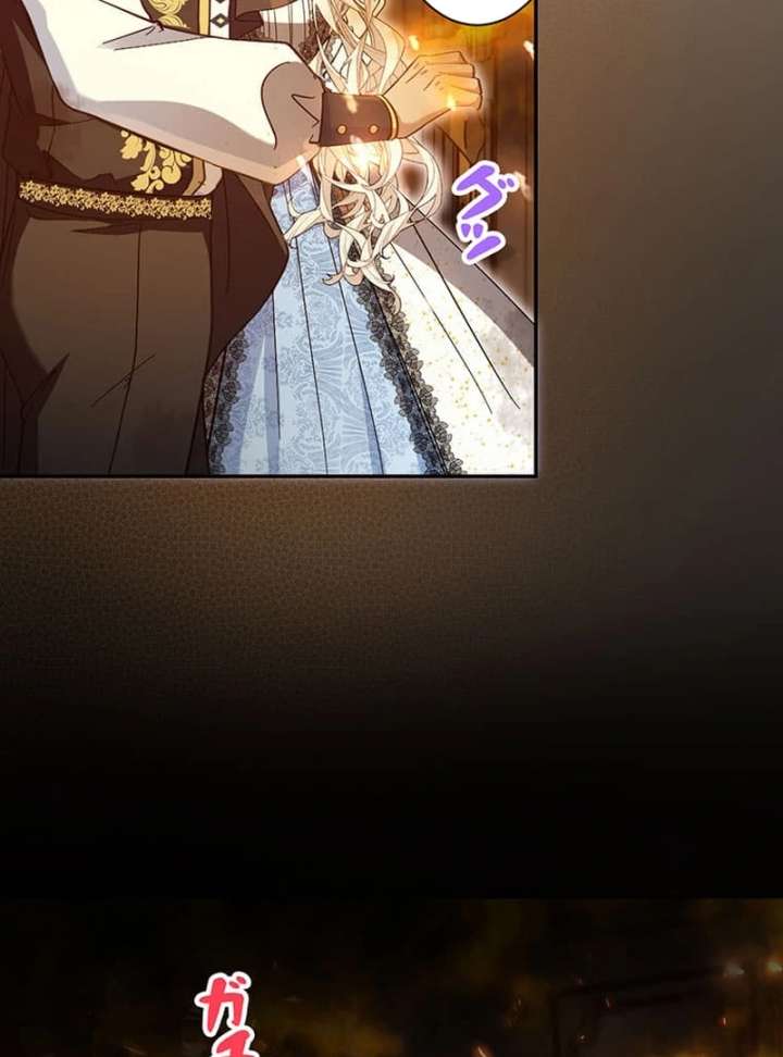 This Time, I Will Avoid This Marriage- a Method to Part Ways With You, Who Lacks Love Chapter 25 344 037