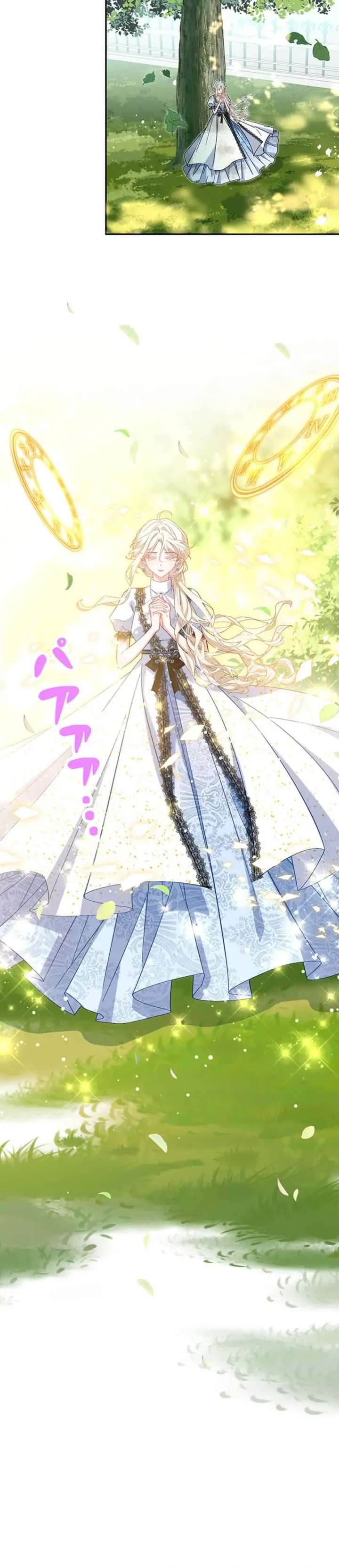 This Time, I Will Avoid This Marriage- a Method to Part Ways With You, Who Lacks Love Chapter 25 395 088