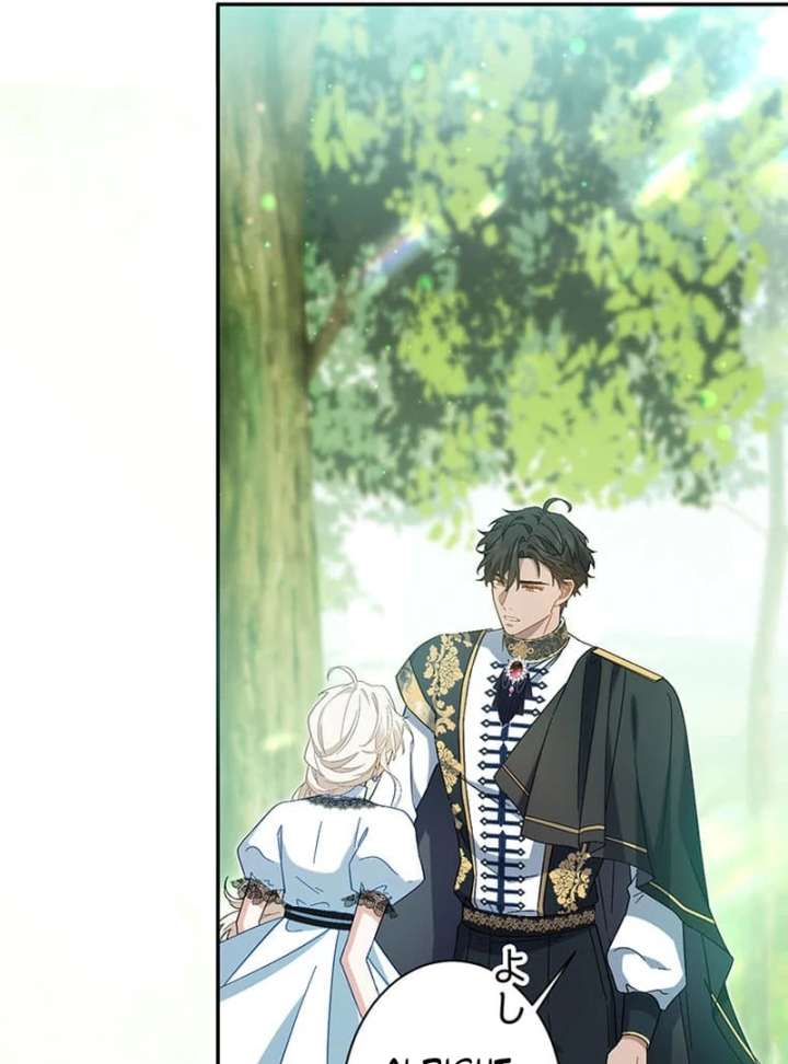 This Time, I Will Avoid This Marriage- a Method to Part Ways With You, Who Lacks Love Chapter 25 396 089