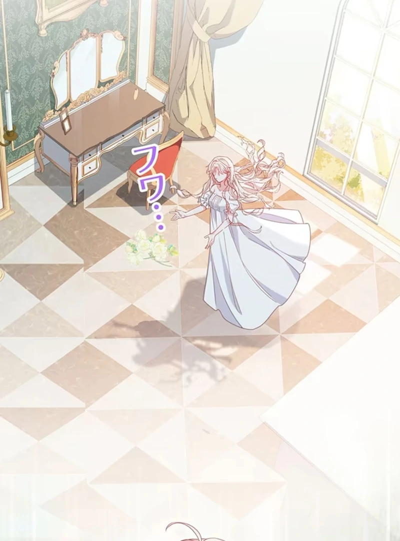 This Time, I Will Avoid This Marriage- a Method to Part Ways With You, Who Lacks Love Chapter 4 316 003