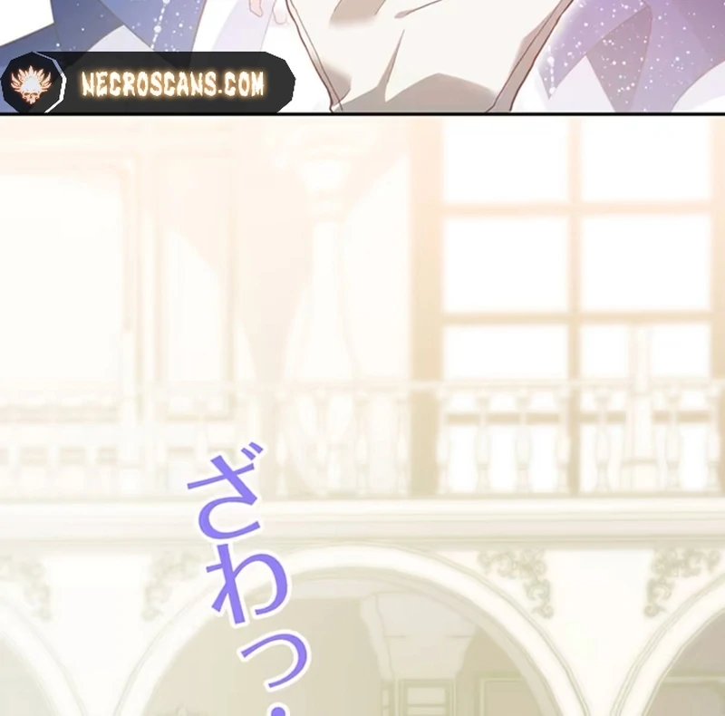 This Time, I Will Avoid This Marriage- a Method to Part Ways With You, Who Lacks Love Chapter 4 345 032