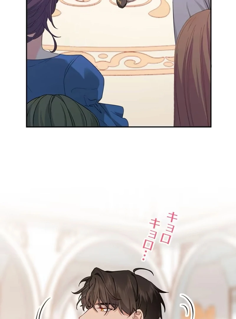 This Time, I Will Avoid This Marriage- a Method to Part Ways With You, Who Lacks Love Chapter 4 383 070