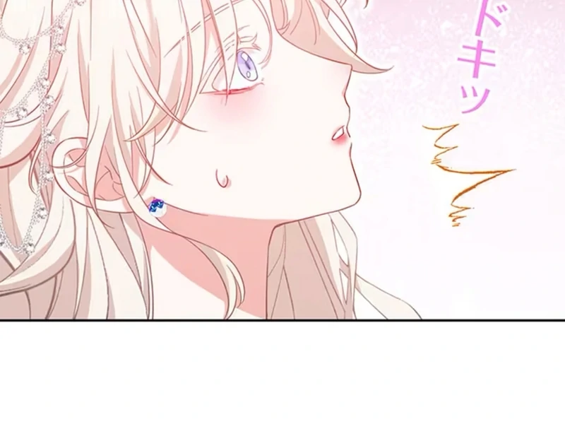 This Time, I Will Avoid This Marriage- a Method to Part Ways With You, Who Lacks Love Chapter 4 391 078