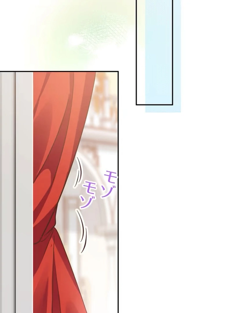 This Time, I Will Avoid This Marriage- a Method to Part Ways With You, Who Lacks Love Chapter 4 399 086
