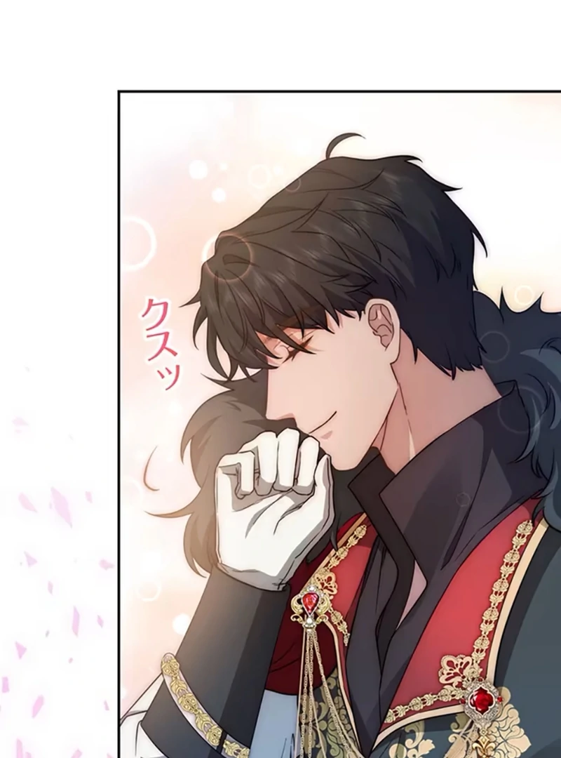 This Time, I Will Avoid This Marriage- a Method to Part Ways With You, Who Lacks Love Chapter 5 337 36