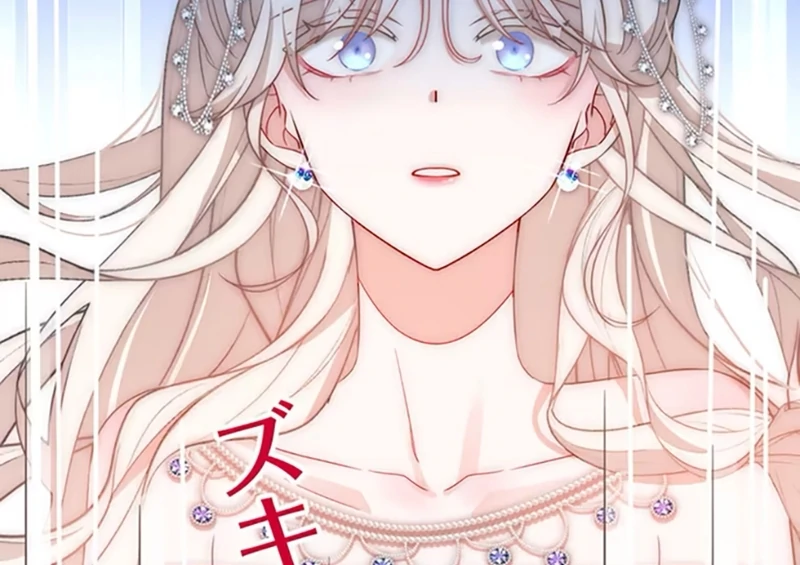 This Time, I Will Avoid This Marriage- a Method to Part Ways With You, Who Lacks Love Chapter 5 346 45